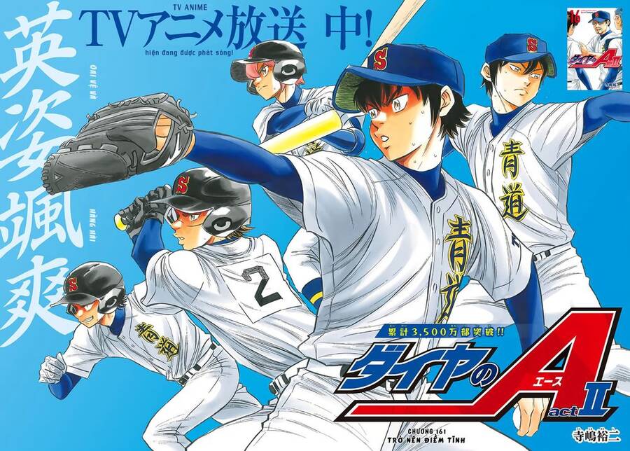 Daiya No Ace Ii - Chương 161