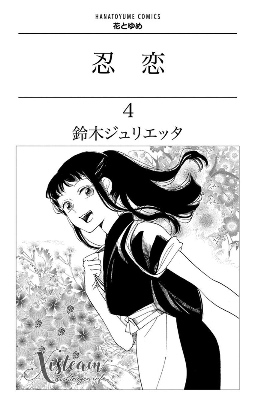 Nin Koi - Chương 19