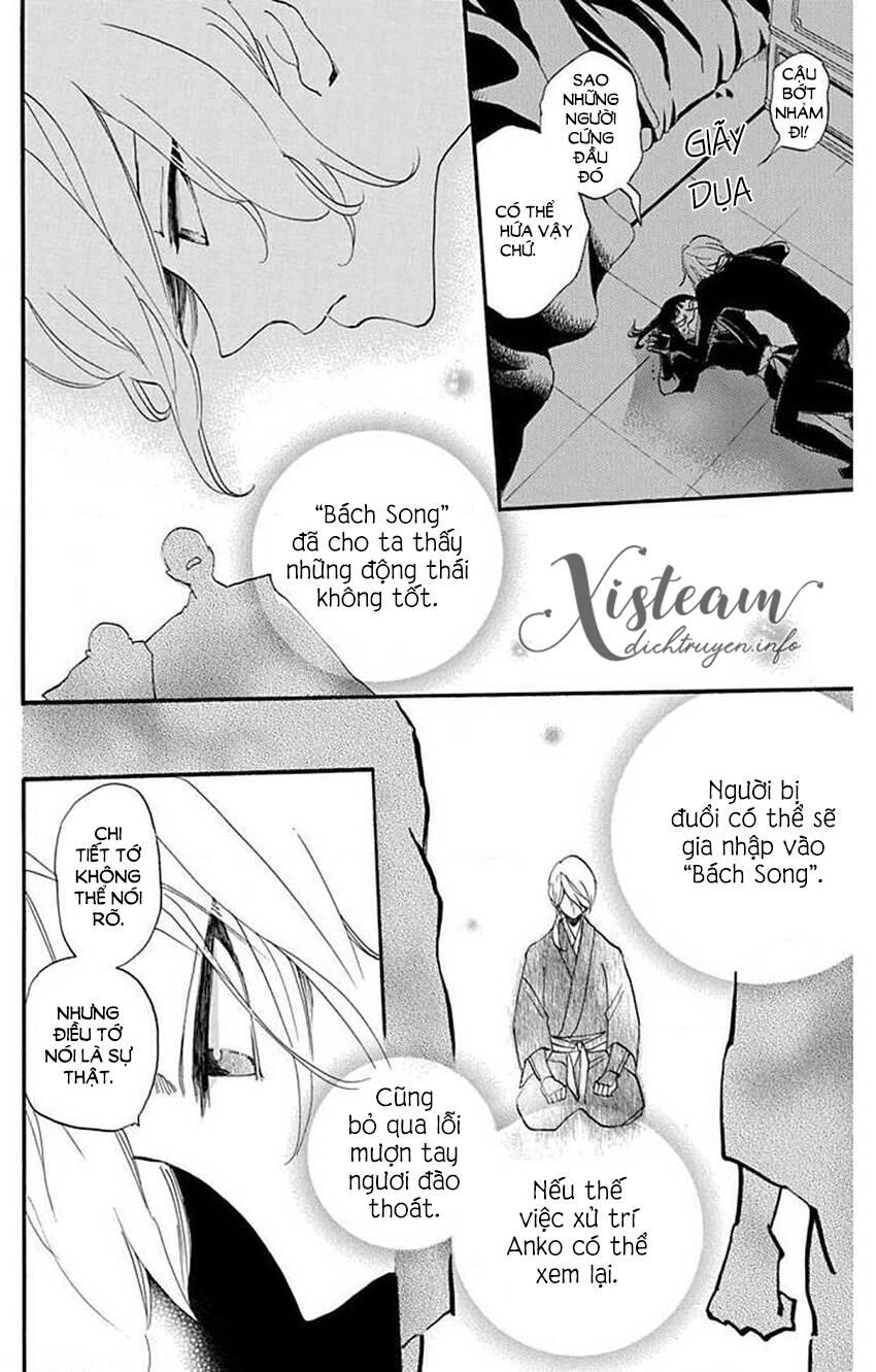 Nin Koi - Chương 25