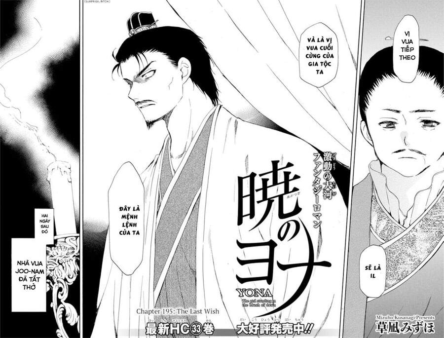 Đóa Hoa Bùng Cháy - Chương 195.1