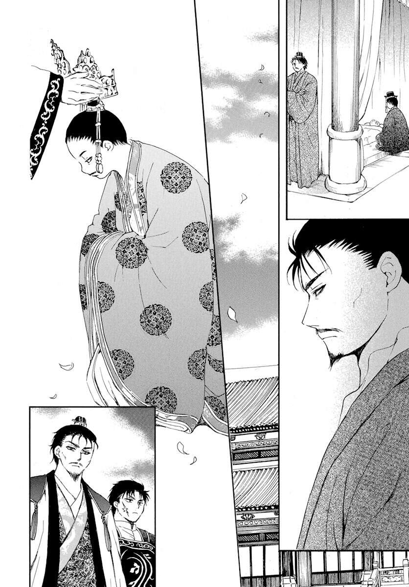 Đóa Hoa Bùng Cháy - Chương 195.2