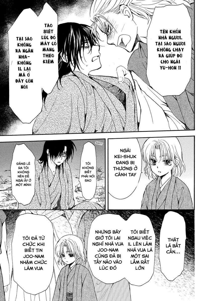 Đóa Hoa Bùng Cháy - Chương 196.2