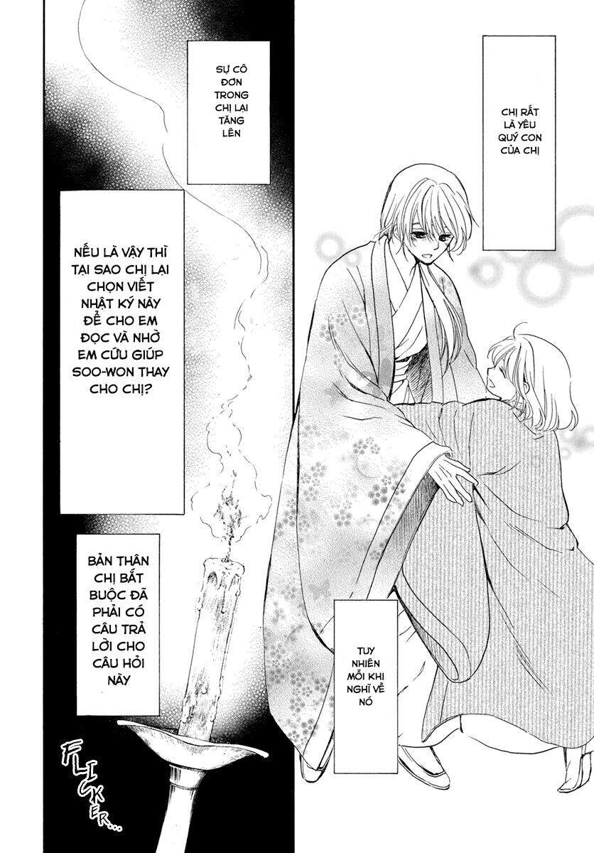 Đóa Hoa Bùng Cháy - Chương 197.1