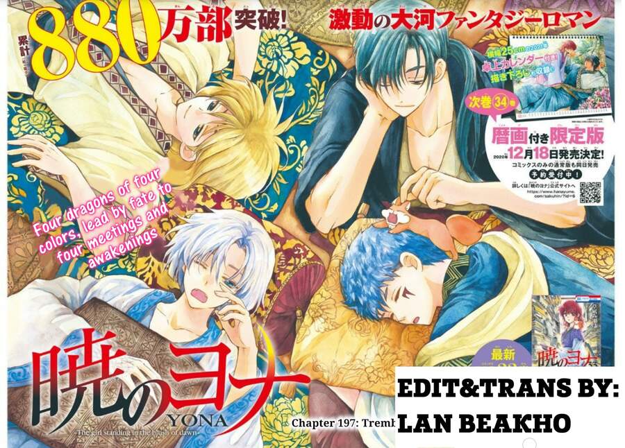 Đóa Hoa Bùng Cháy - Chương 197.2