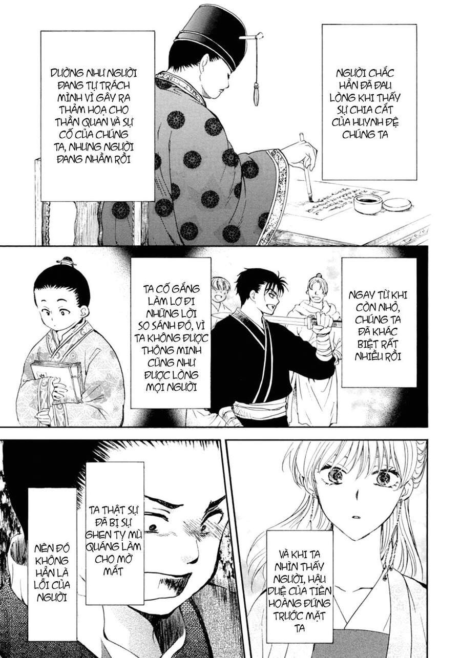 Đóa Hoa Bùng Cháy - Chương 197.2