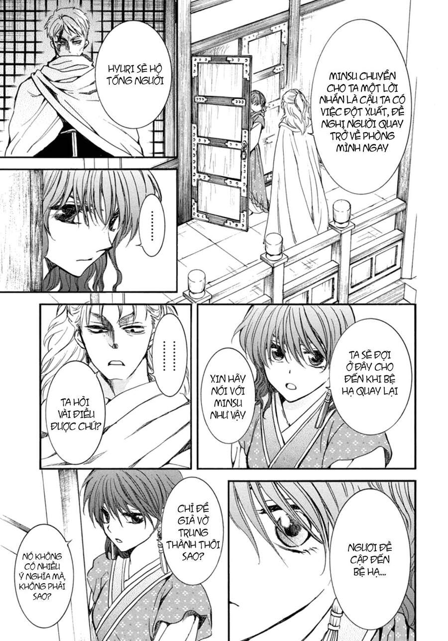 Đóa Hoa Bùng Cháy - Chương 198