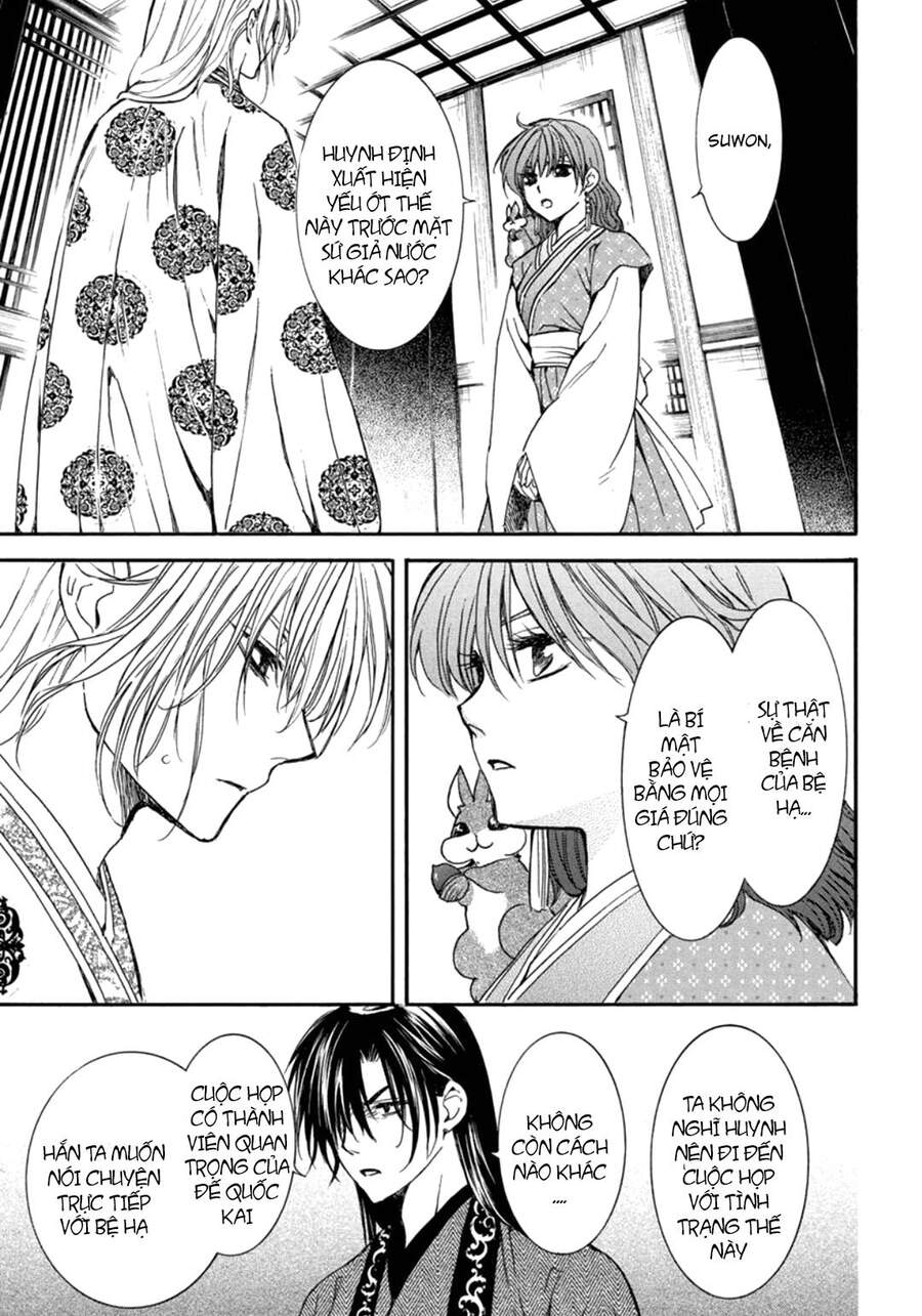 Đóa Hoa Bùng Cháy - Chương 198