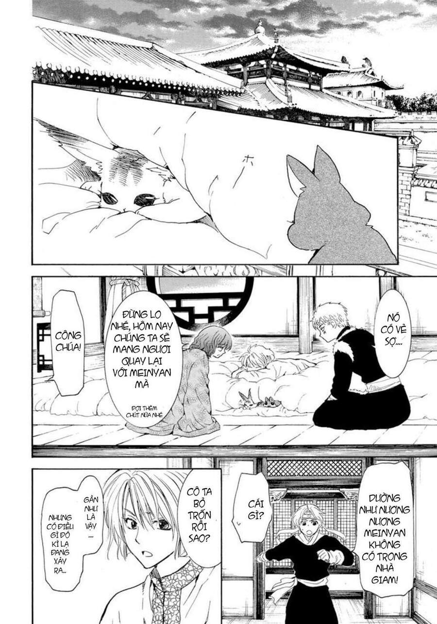 Đóa Hoa Bùng Cháy - Chương 205