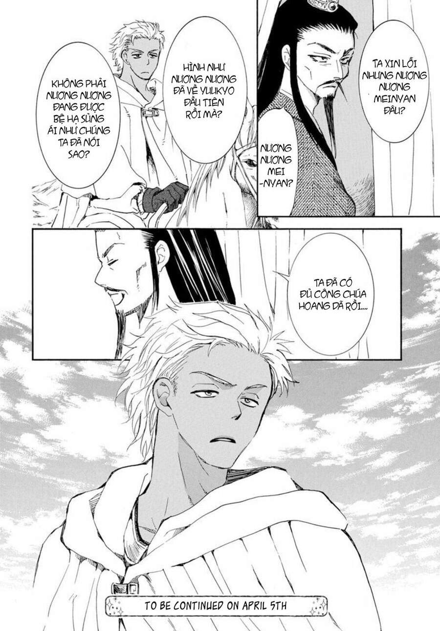 Đóa Hoa Bùng Cháy - Chương 205