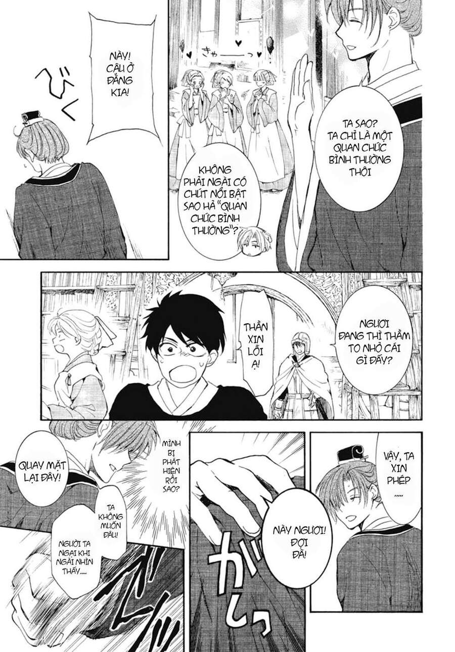 Đóa Hoa Bùng Cháy - Chương 200