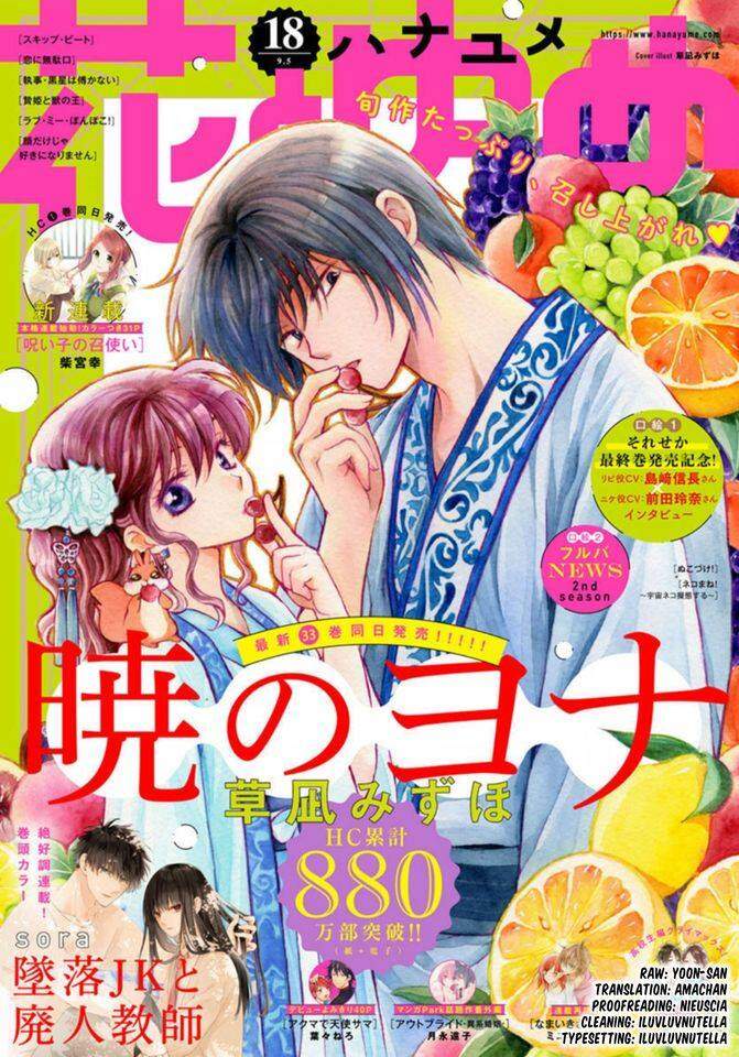 Đóa Hoa Bùng Cháy - Chương 206