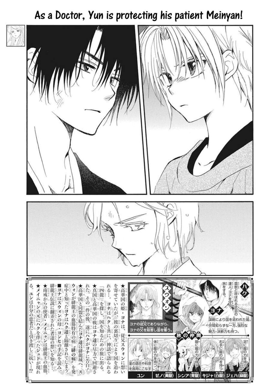 Đóa Hoa Bùng Cháy - Chương 207