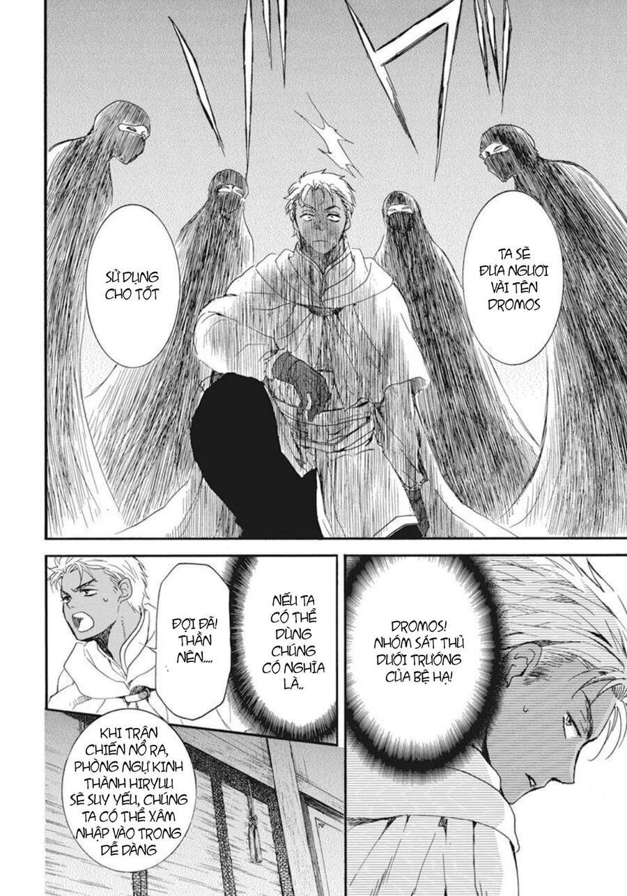 Đóa Hoa Bùng Cháy - Chương 209