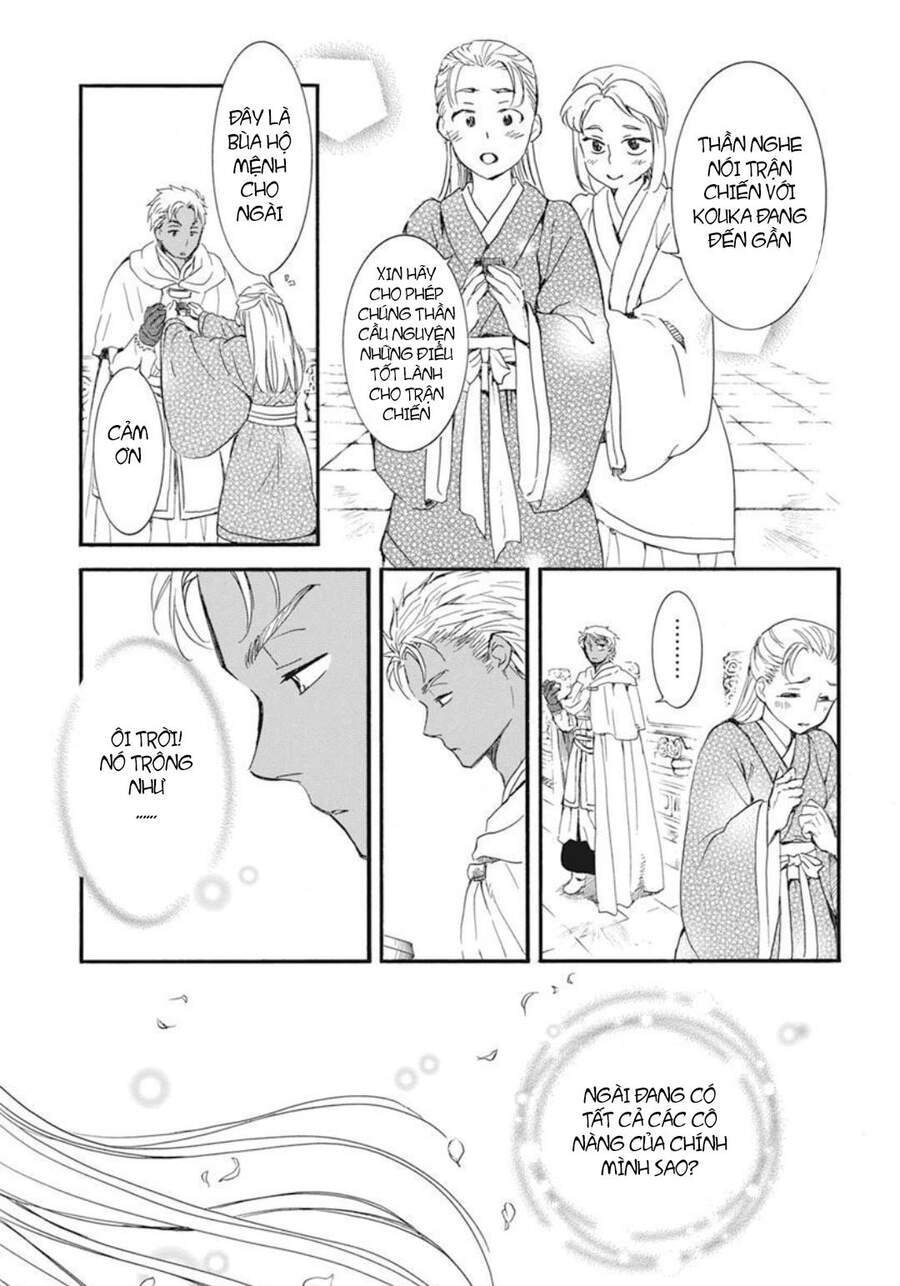 Đóa Hoa Bùng Cháy - Chương 209