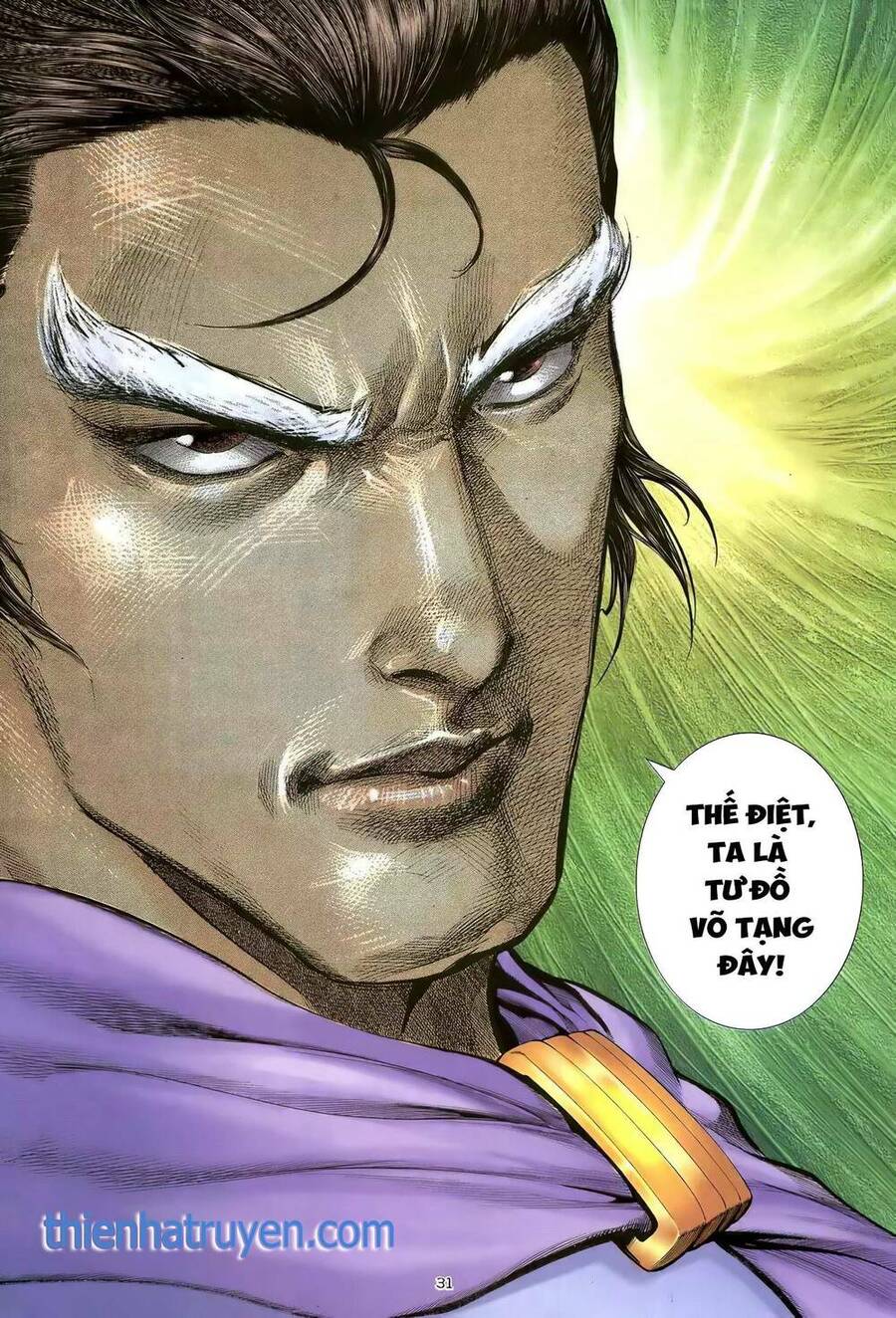 Thiên Sát Cuồng Đao - Chương 104