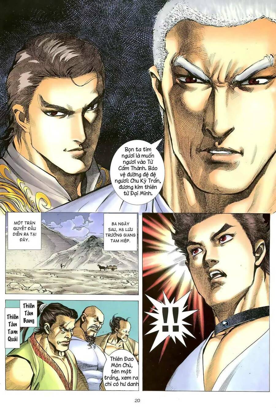 Thiên Sát Cuồng Đao - Chương 104