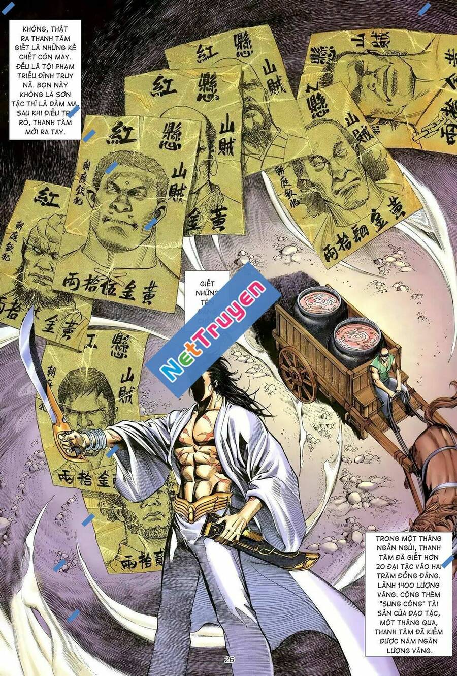 Thiên Sát Cuồng Đao - Chương 104