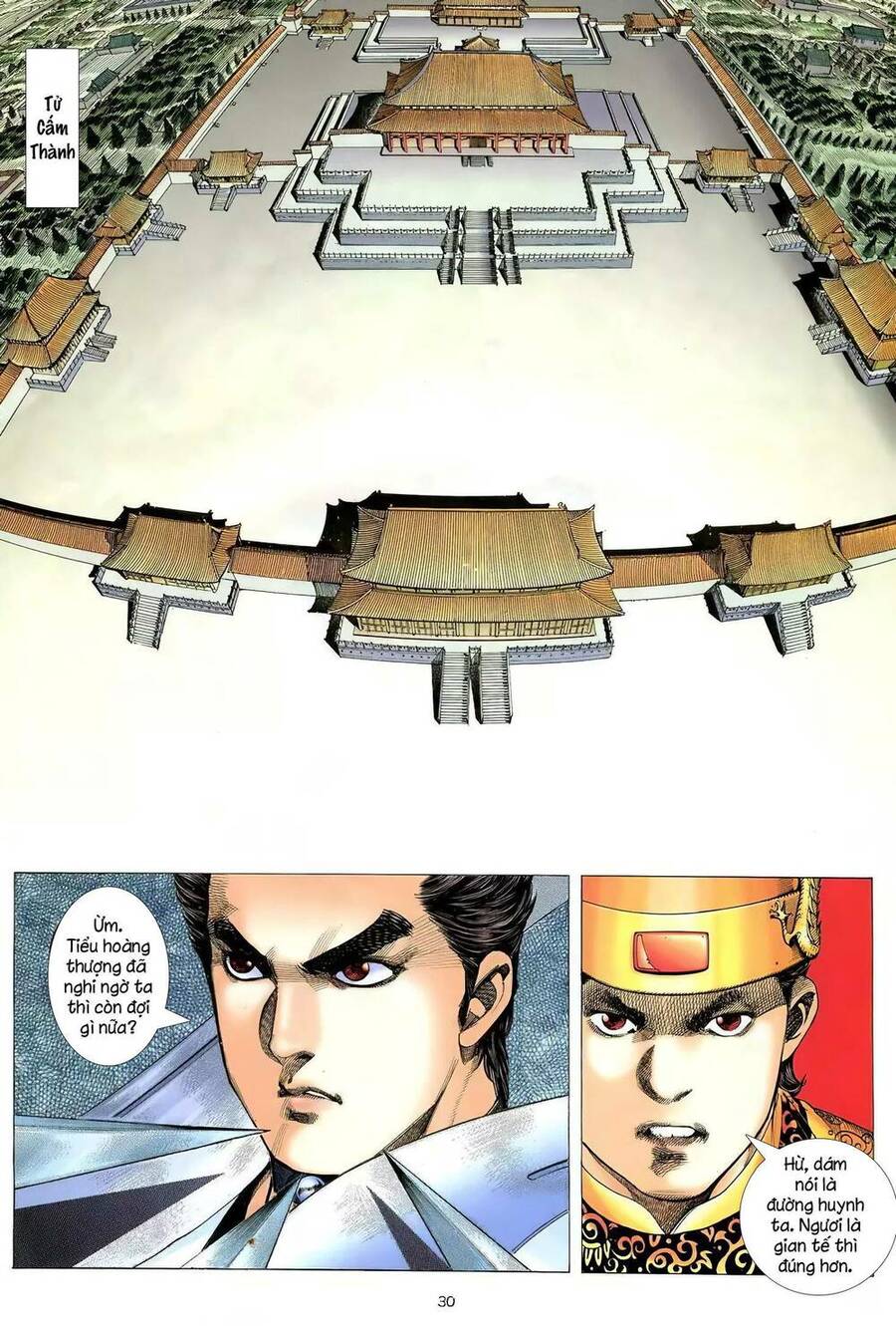 Thiên Sát Cuồng Đao - Chương 106