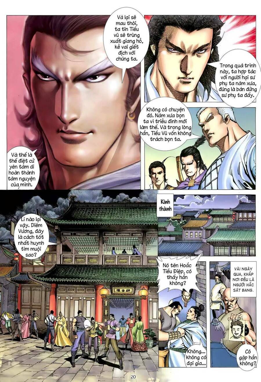 Thiên Sát Cuồng Đao - Chương 106