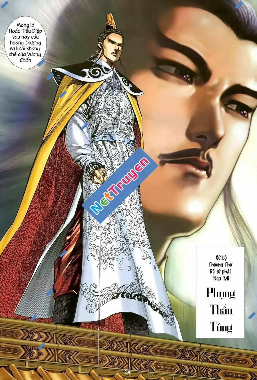 Thiên Sát Cuồng Đao - Chương 107