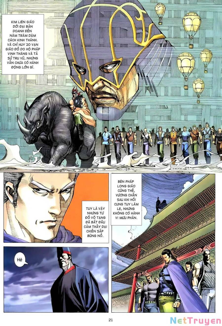 Thiên Sát Cuồng Đao - Chương 112