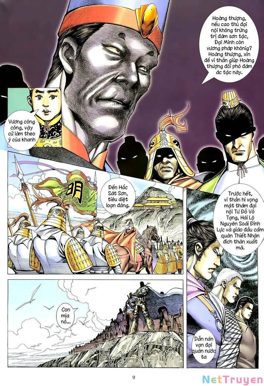 Thiên Sát Cuồng Đao - Chương 115