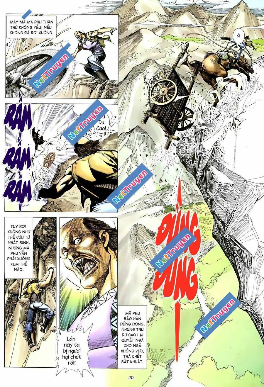 Thiên Sát Cuồng Đao - Chương 119