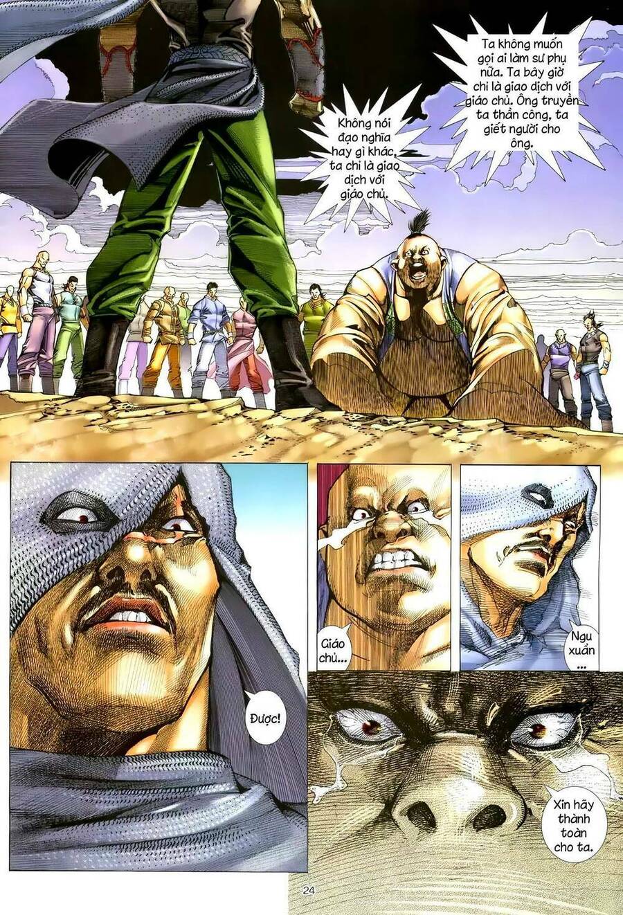 Thiên Sát Cuồng Đao - Chương 119