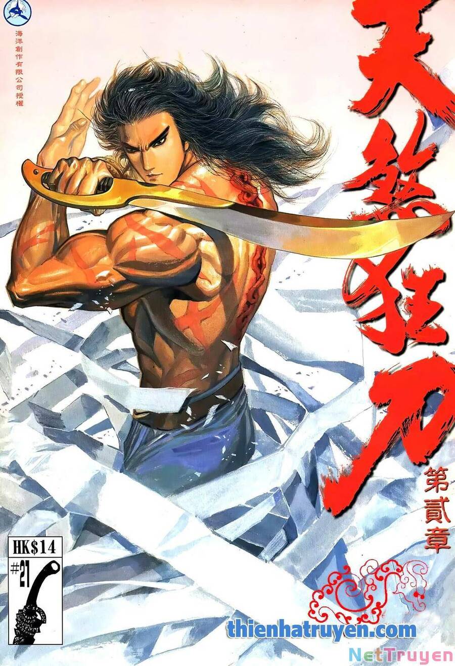 Thiên Sát Cuồng Đao - Chương 121