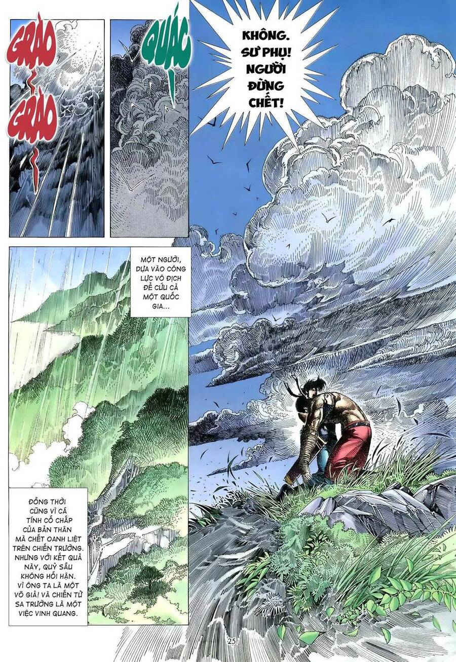 Thiên Sát Cuồng Đao - Chương 82