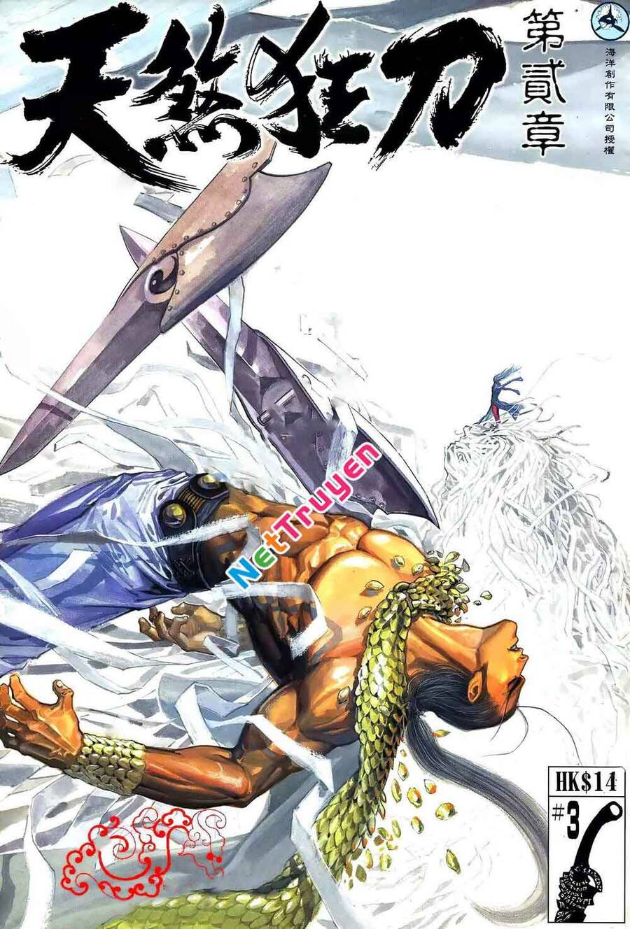 Thiên Sát Cuồng Đao - Chương 87