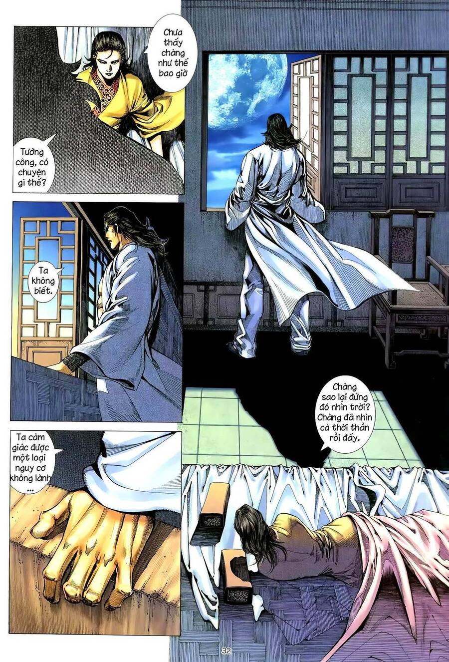 Thiên Sát Cuồng Đao - Chương 92