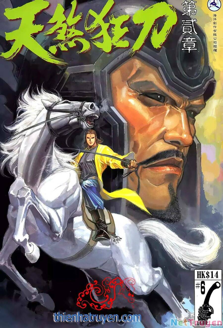 Thiên Sát Cuồng Đao - Chương 93