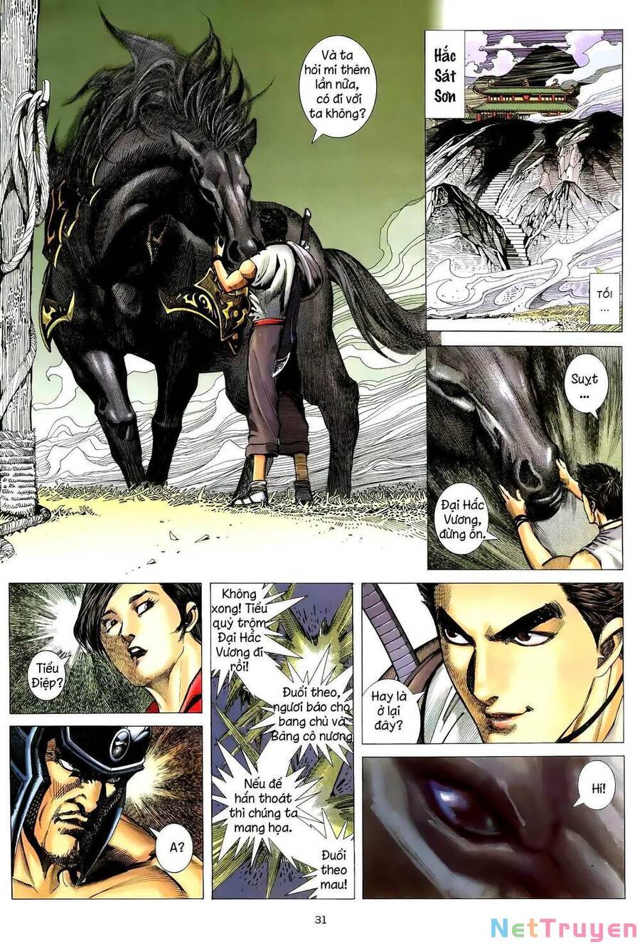 Thiên Sát Cuồng Đao - Chương 96