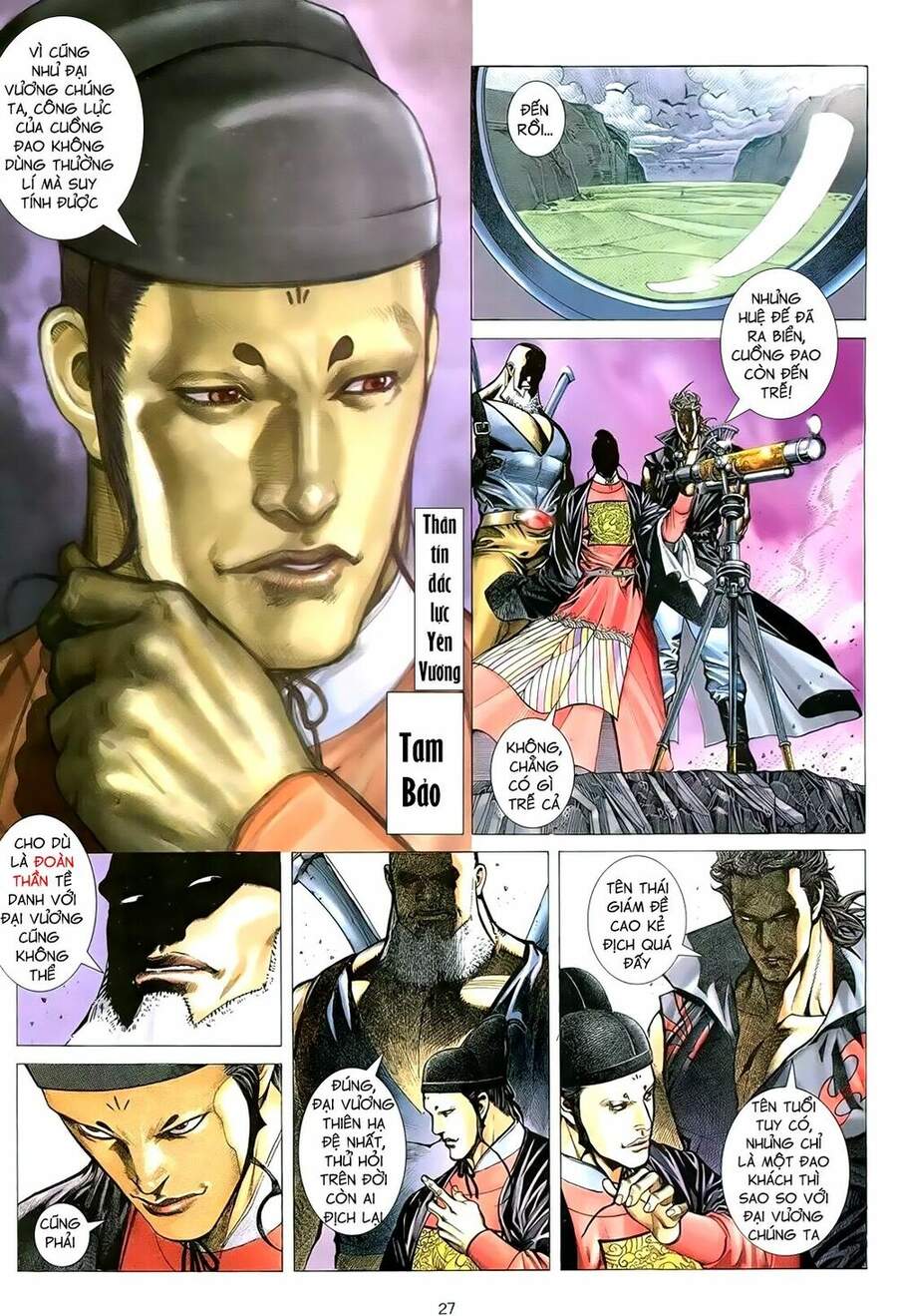 Thiên Sát Cuồng Đao - Chương 0