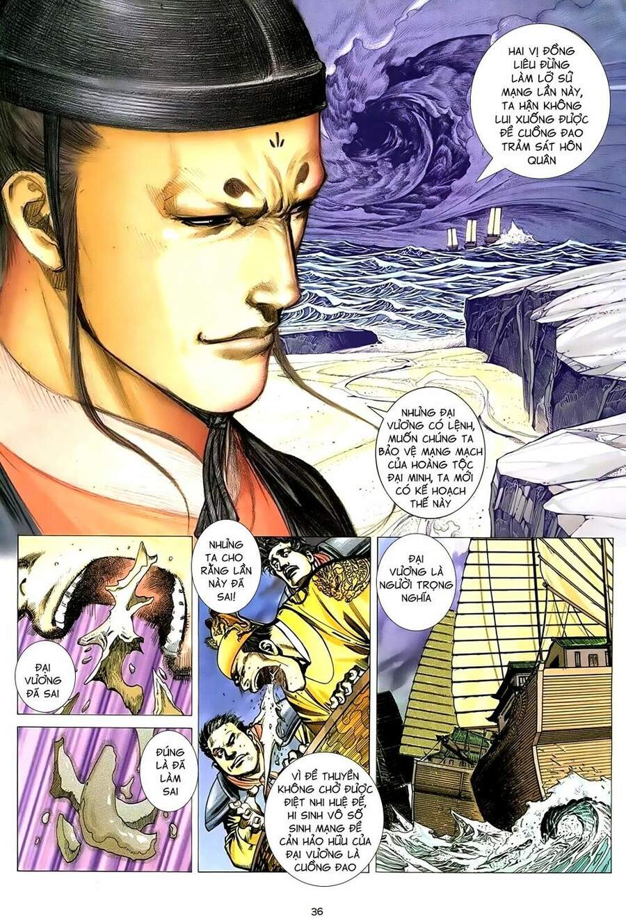 Thiên Sát Cuồng Đao - Chương 0