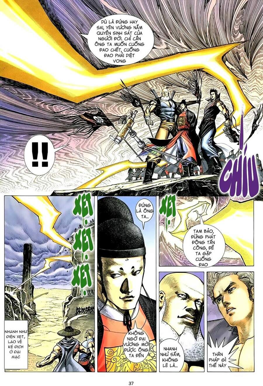 Thiên Sát Cuồng Đao - Chương 0