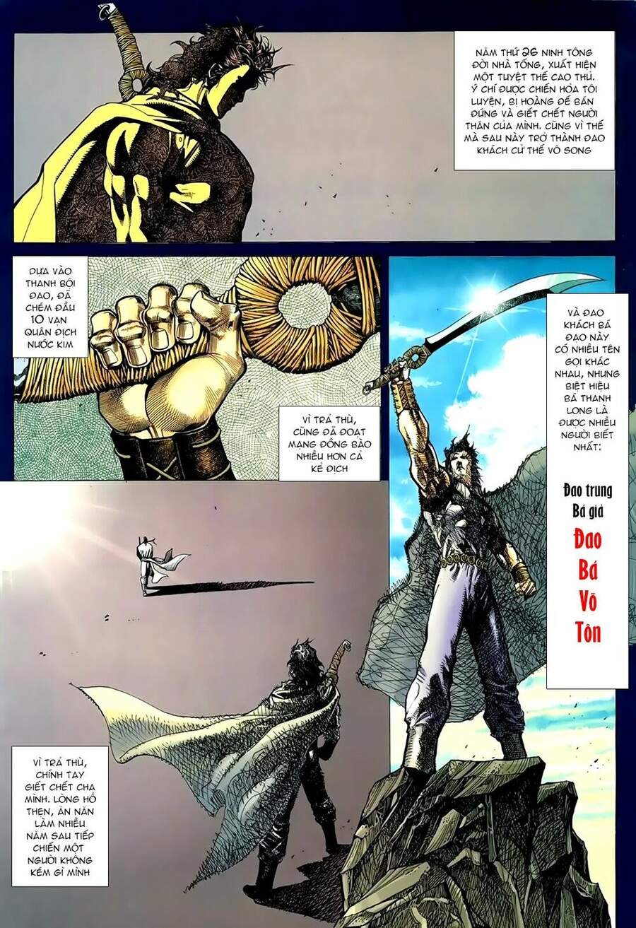 Thiên Sát Cuồng Đao - Chương 1