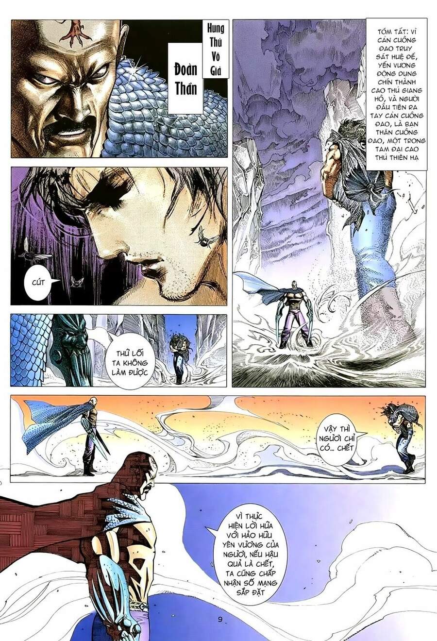 Thiên Sát Cuồng Đao - Chương 1