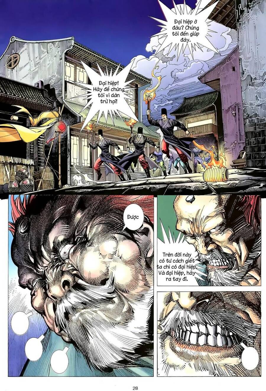 Thiên Sát Cuồng Đao - Chương 16