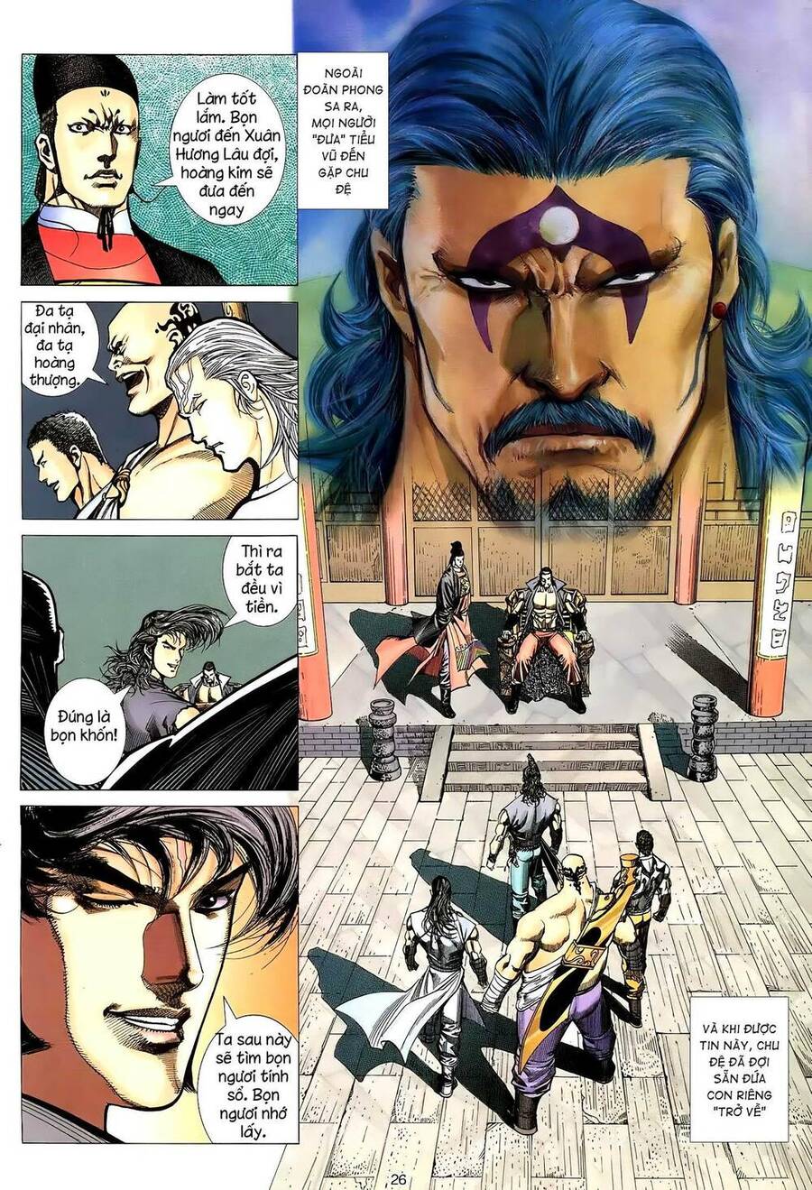 Thiên Sát Cuồng Đao - Chương 17