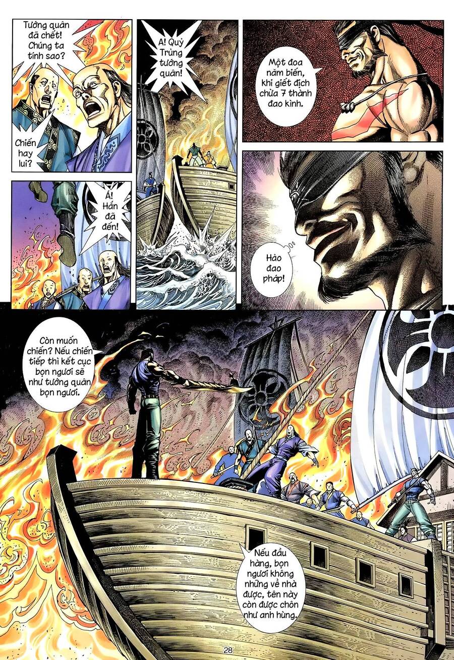 Thiên Sát Cuồng Đao - Chương 22