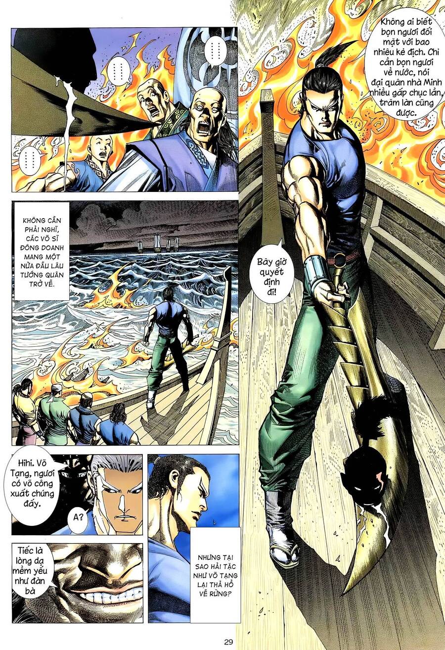 Thiên Sát Cuồng Đao - Chương 22