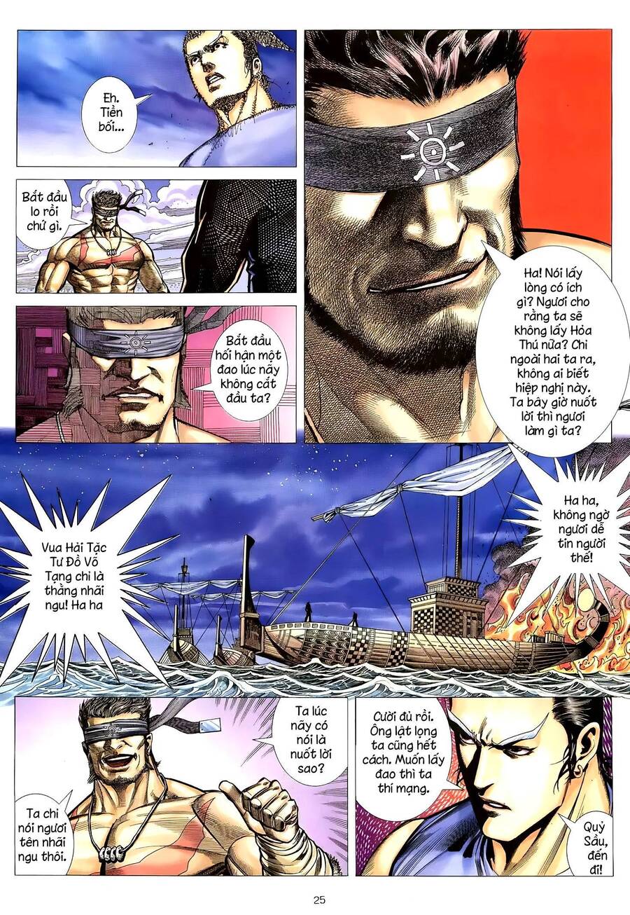 Thiên Sát Cuồng Đao - Chương 23