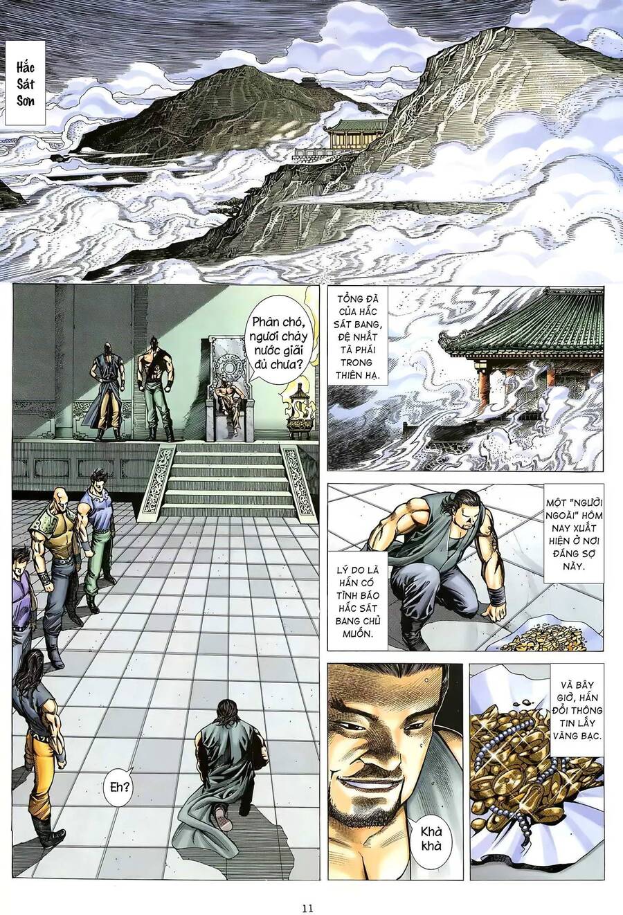 Thiên Sát Cuồng Đao - Chương 24