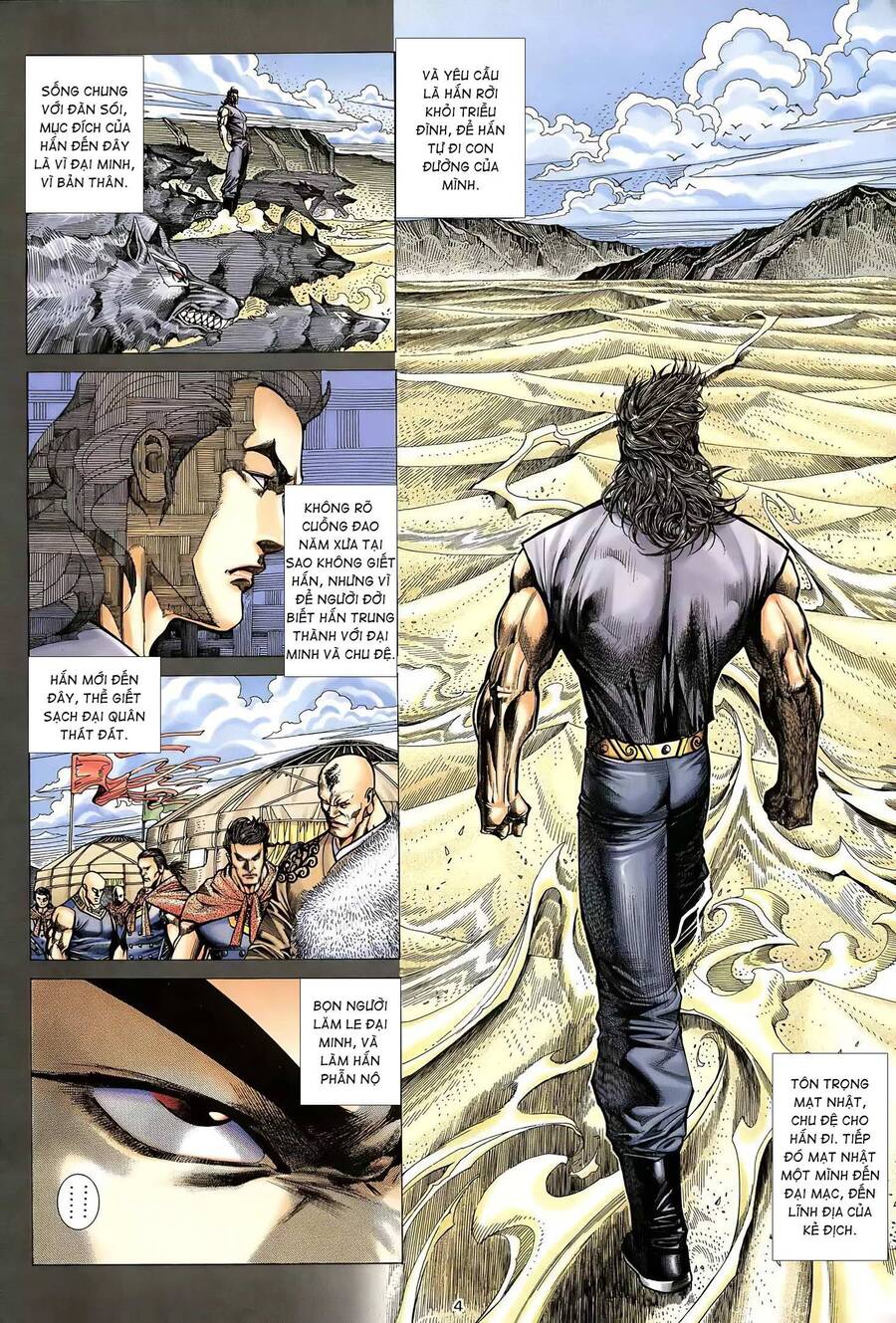 Thiên Sát Cuồng Đao - Chương 25