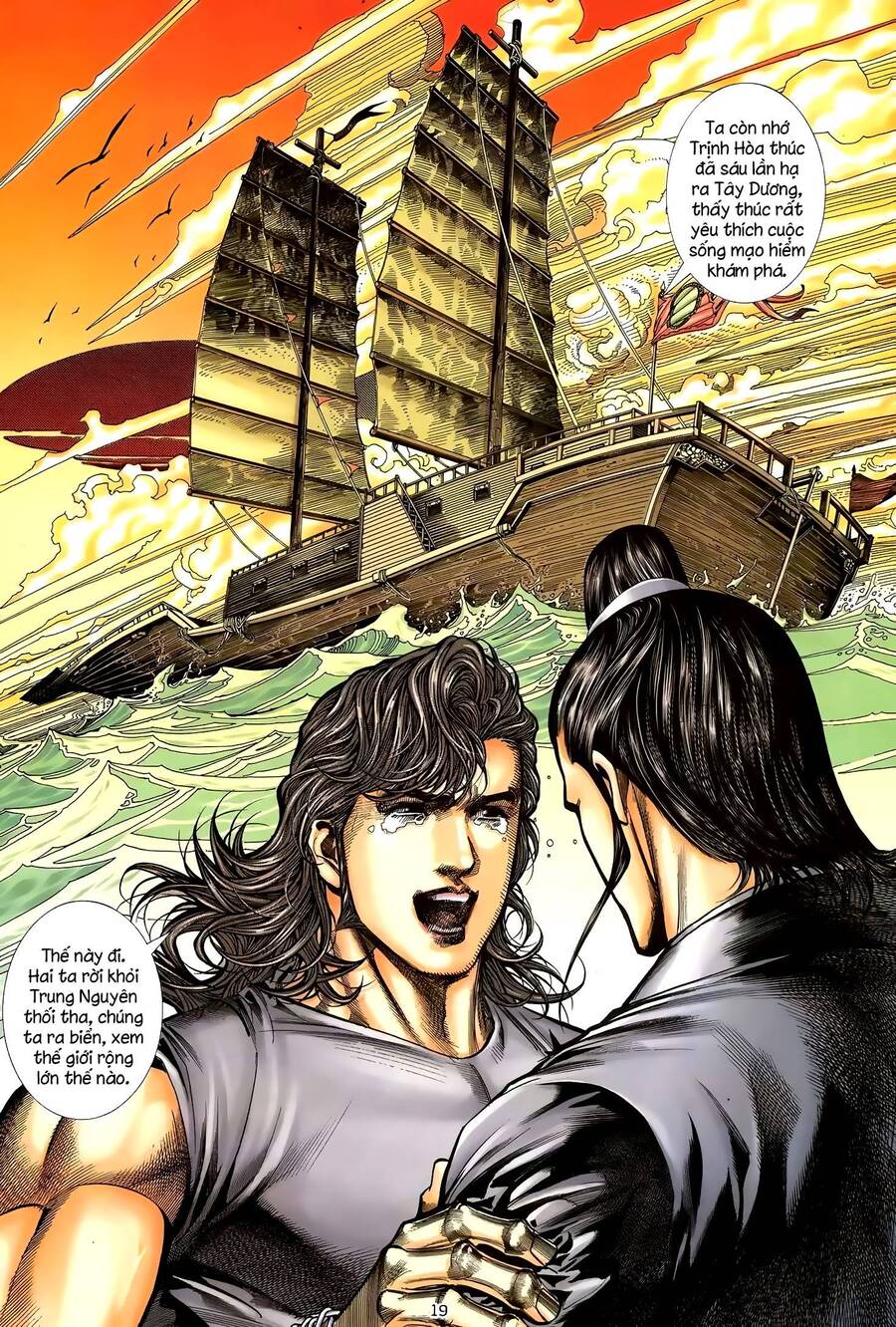 Thiên Sát Cuồng Đao - Chương 40