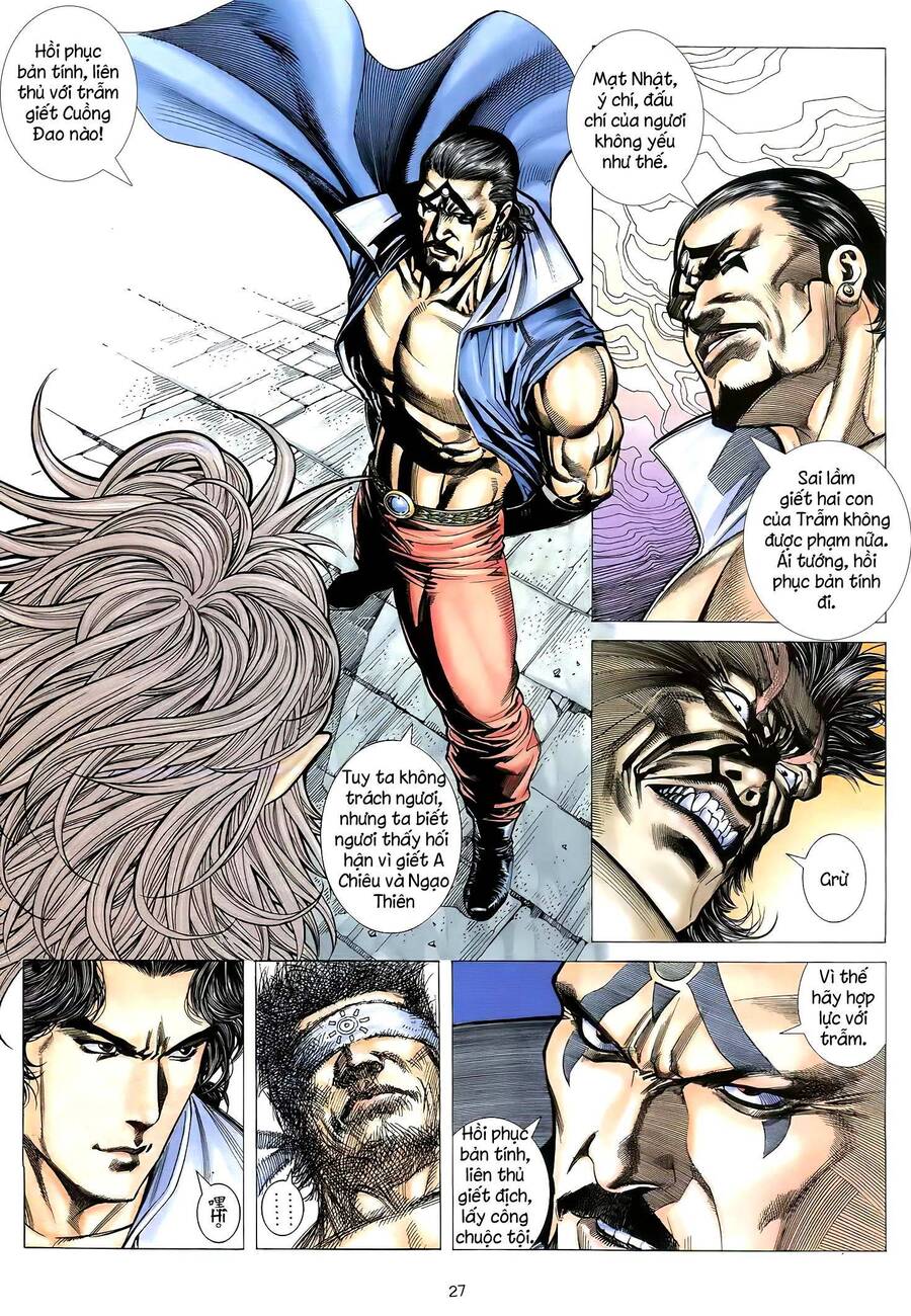 Thiên Sát Cuồng Đao - Chương 44