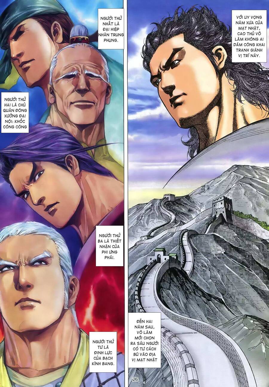 Thiên Sát Cuồng Đao - Chương 62