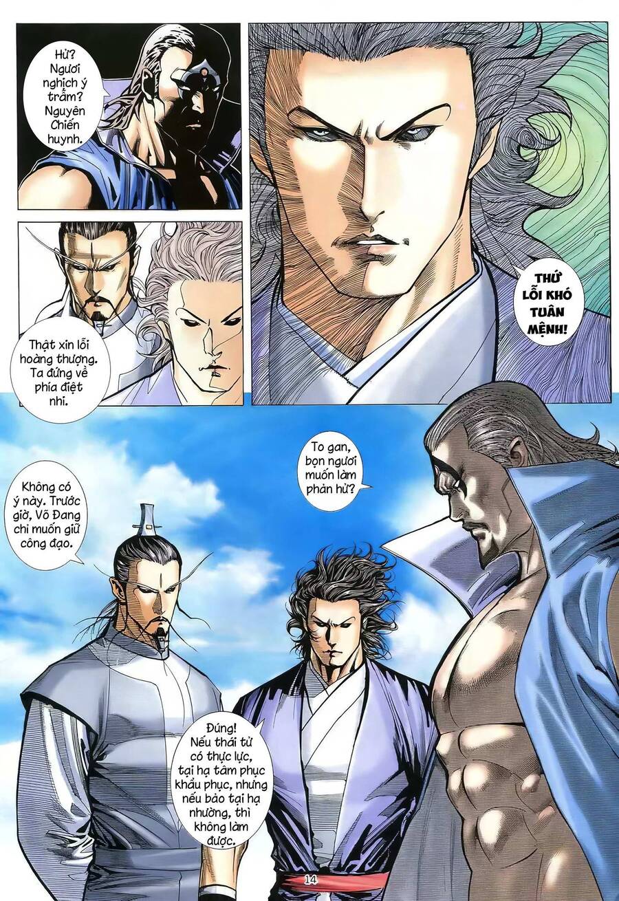 Thiên Sát Cuồng Đao - Chương 63